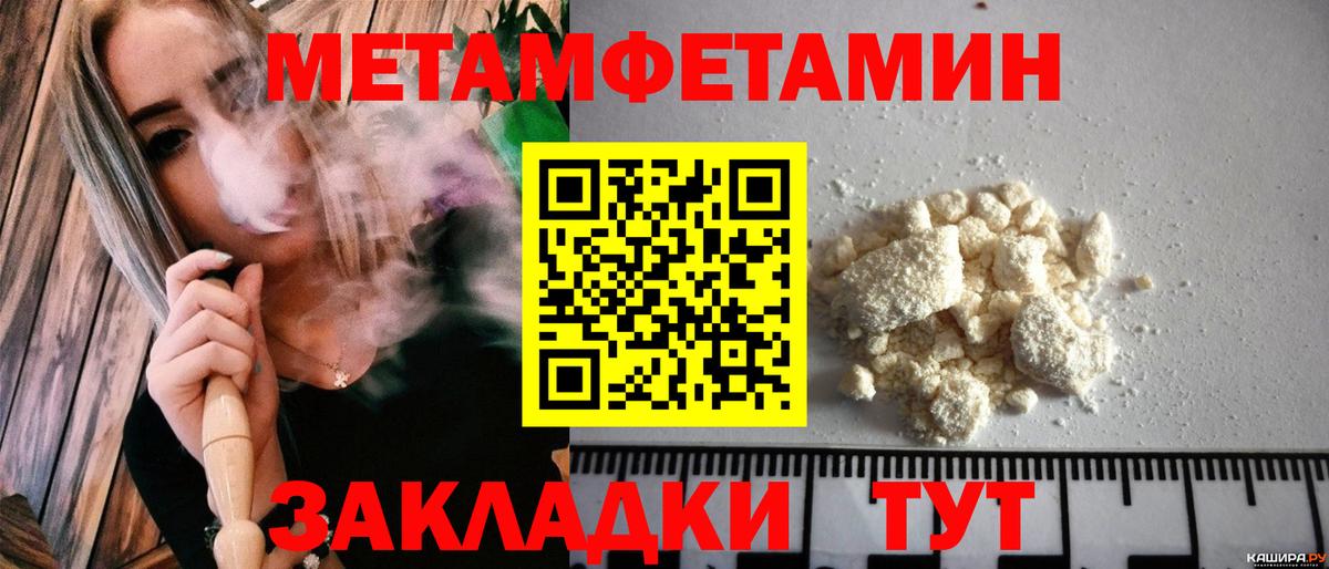 Amphetamine 98% Звенигород