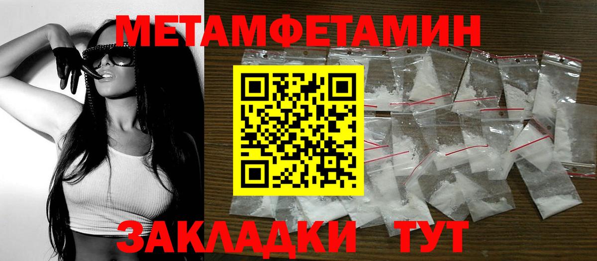 АМФЕТАМИН  Amphetamine Premium  АМФЕТАМИН  Звенигород  Вход с VPN 