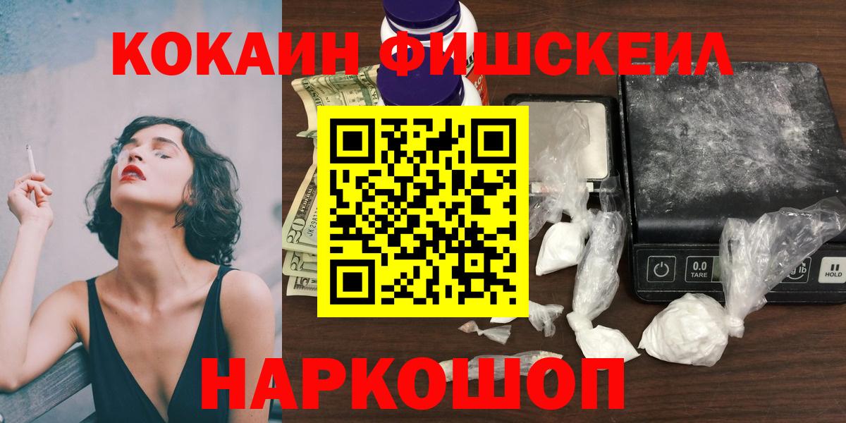 КОКАИН 98% Звенигород