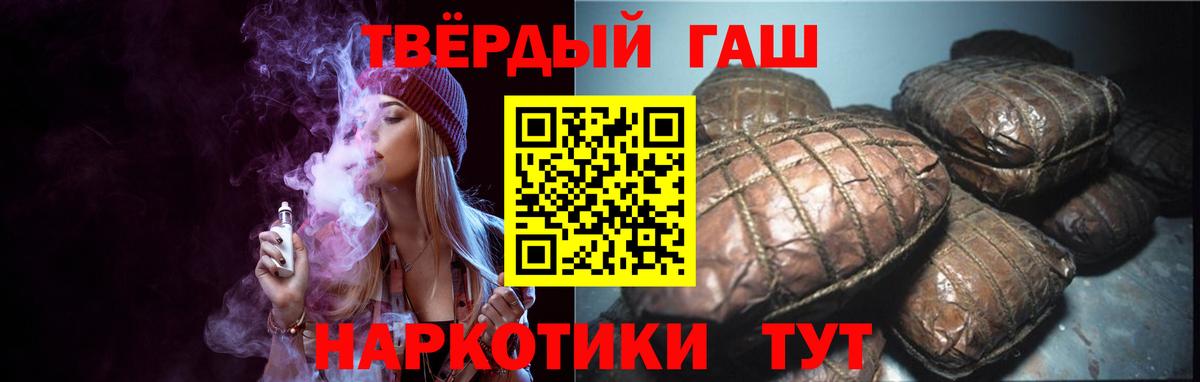 Звенигород  Гашиш индика сатива  Гашиш ice o lator  Гашиш  Вход с VPN 
