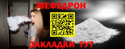 кокаин Лесосибирск