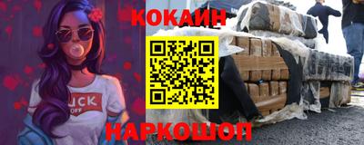 ECSTASY Ливны