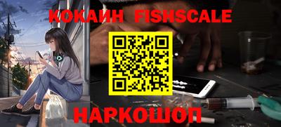 кокаин Лесосибирск