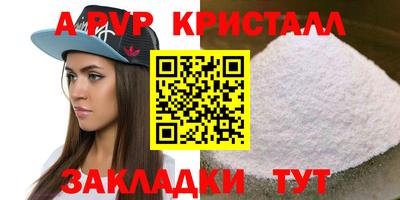 a pvp Ликино-Дулёво
