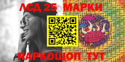 кокаин Лесосибирск