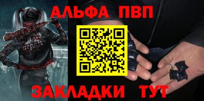 кокаин Лесосибирск