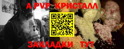 a pvp Ликино-Дулёво