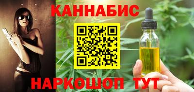 кокаин Лесосибирск