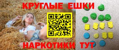 ECSTASY Ливны