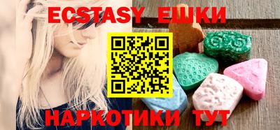 кокаин Лесосибирск