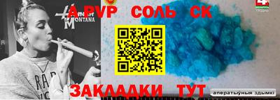 a pvp Ликино-Дулёво