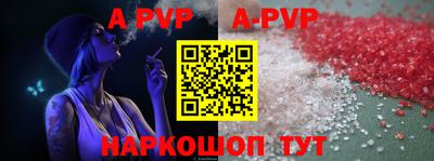a pvp Ликино-Дулёво