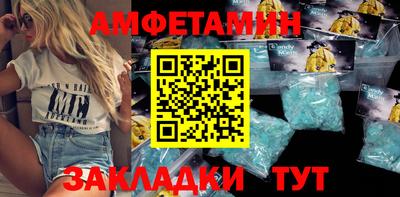 ECSTASY Ливны