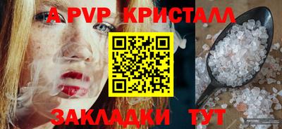 ECSTASY Ливны