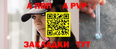 кокаин Лесосибирск