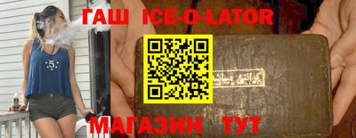ECSTASY Ливны