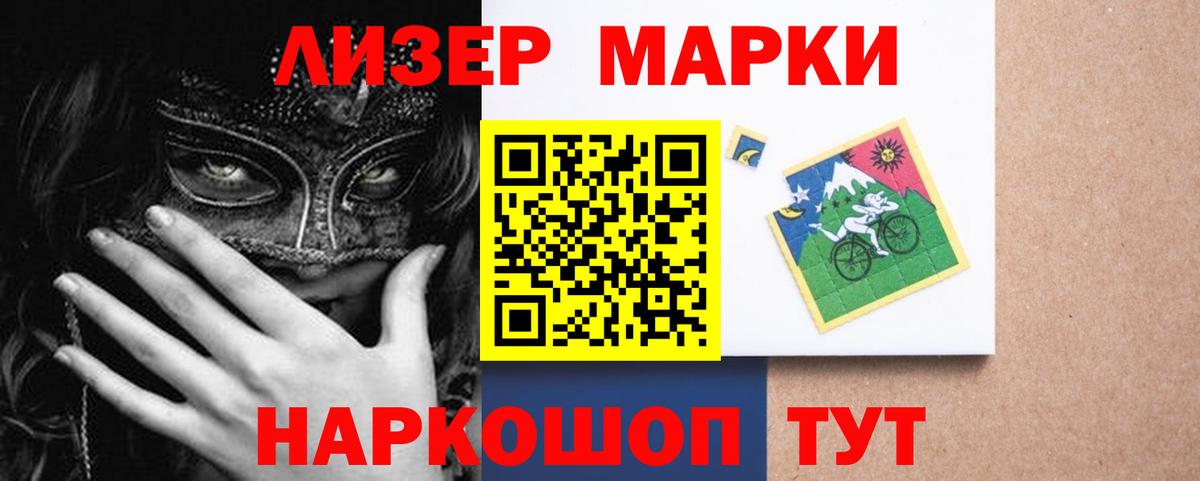 LSD-25 экстази  Вход с VPN  Звенигород  ЛСД экстази ecstasy  Лсд 25 экстази ecstasy 