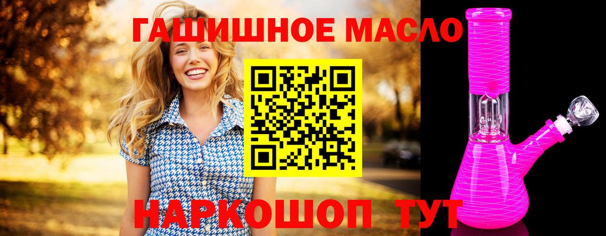 Дистиллят ТГК Wax  ТГК концентрат  Звенигород  Вход с VPN 