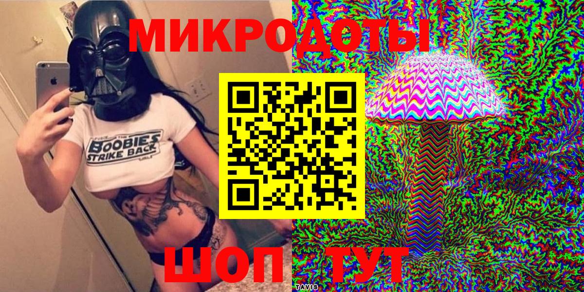 Звенигород  Псилоцибиновые грибы ЛСД  Вход с VPN  Псилоцибиновые грибы Magic Shrooms 